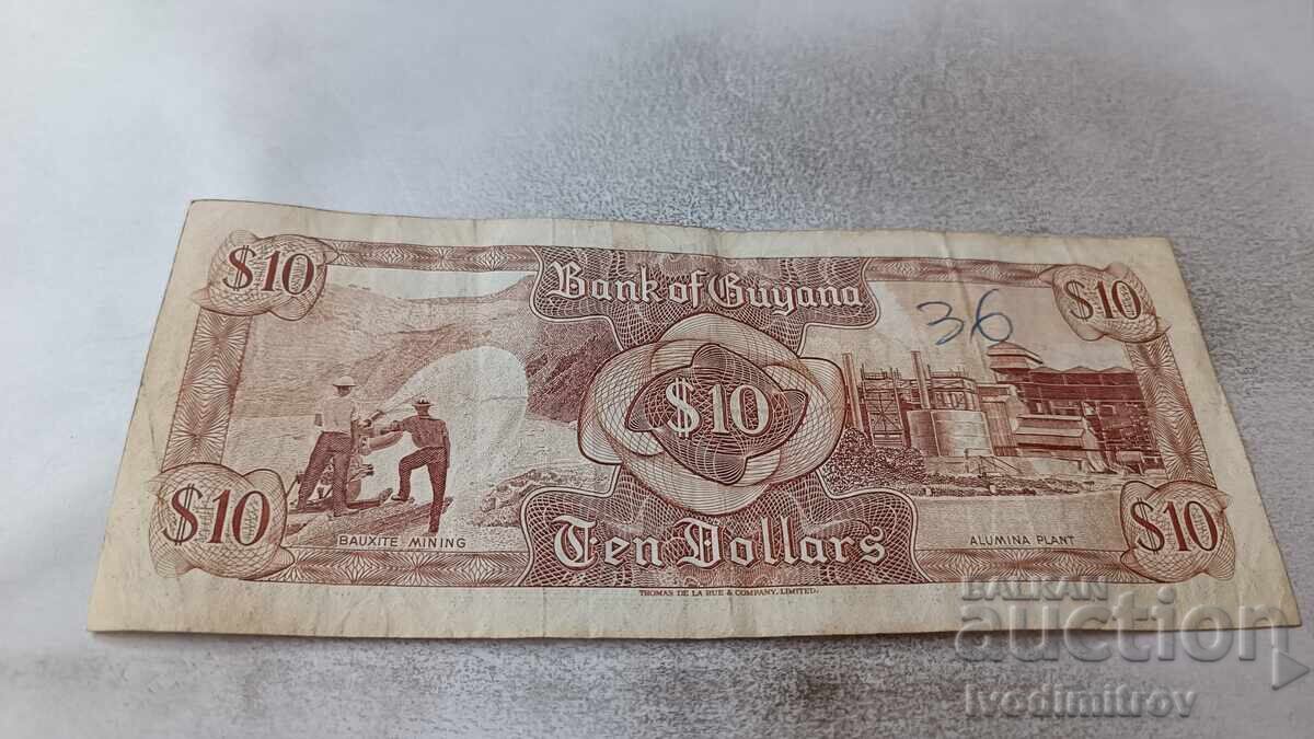 Γουιάνα 10 δολάρια 1992 με τιμή 3.85 BGN | € 1.97