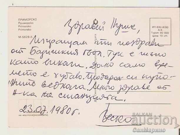 Καρτ ποστάλ Βουλγαρία Πριμόρσκο 3* με τιμή 0.70 BGN | € 0.36 Καρτ ποστάλ Βουλγαρία Πριμόρσκο 3* με τιμή 0.70 BGN | € 0.36
