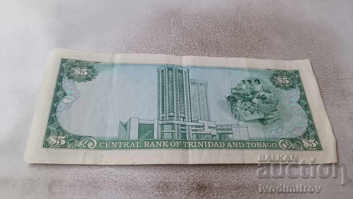 Тринидат и Тобаго 5 долара с цена 6.65 лв. | € 3.40