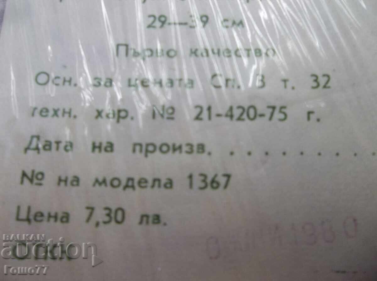 Албум - 6