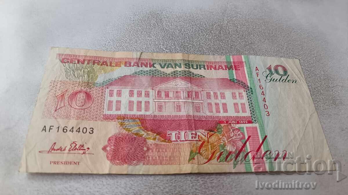 Σουρινάμ 10 γκίλντερ 1995 Σουρινάμ 10 γκίλντερ 1995
