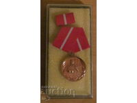 Μετάλλιο της Ανατολικής Γερμανίας - "ΓΙΑ ΠΙΣΤΗ ΥΠΗΡΕΣΙΑ"