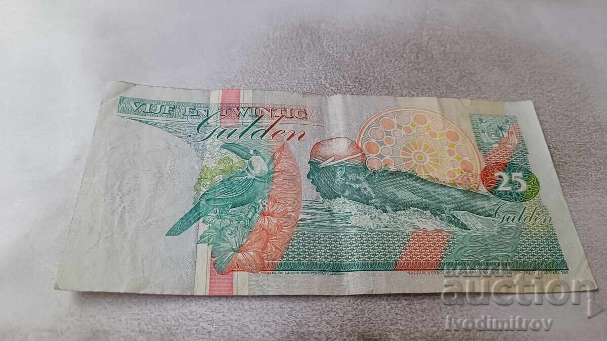 Surinam 25 guldeni 1991 cu preț 6.65 BGN | € 3.40