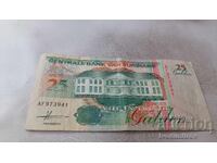 Suriname 25 Guilders 1991