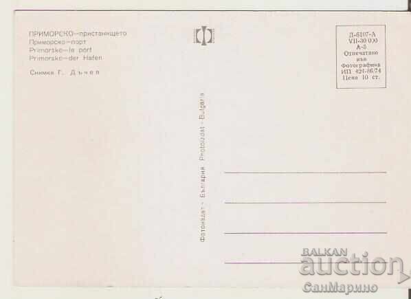 Картичка  България  Приморско Пристанището 1* с цена 0.80 лв. | € 0.41