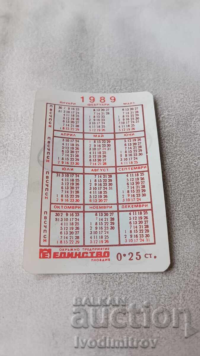 Calendar 1989 with price 1.45 BGN | € 0.74 Calendar 1989 with price 1.45 BGN | € 0.74