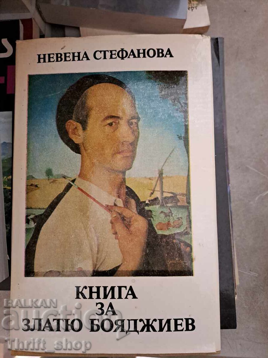 Ένα βιβλίο για τον Zlatyu Boyadzhiev Nevena Stefanova