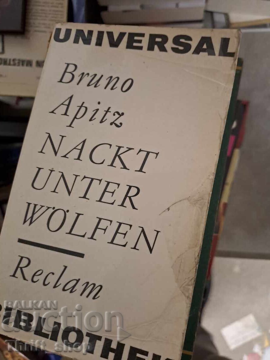 Νύχτα κάτω από τους λύκους Bruno Apitz