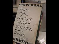 Νύχτα κάτω από τους λύκους Bruno Apitz