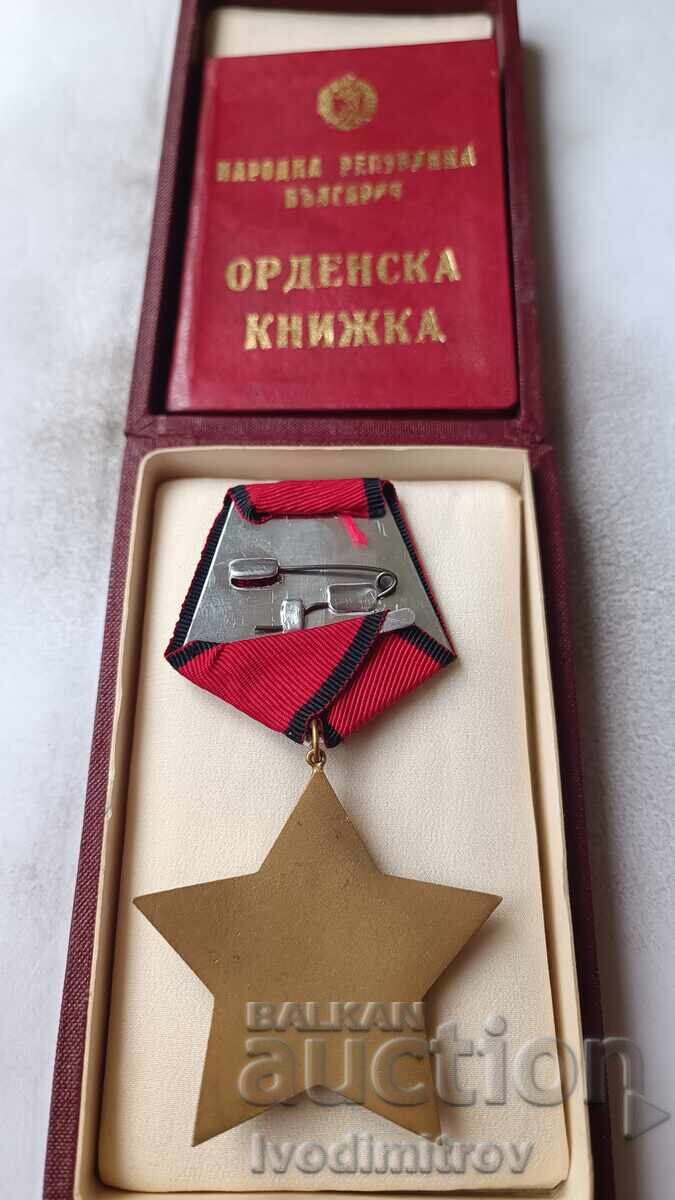 Ορδέν του 9ης Σεπτεμβρίου 1944 Χωρίς σπαθιά III βαθμού Με πιστοποιητικό με τιμή 58.65 BGN | € 29.99