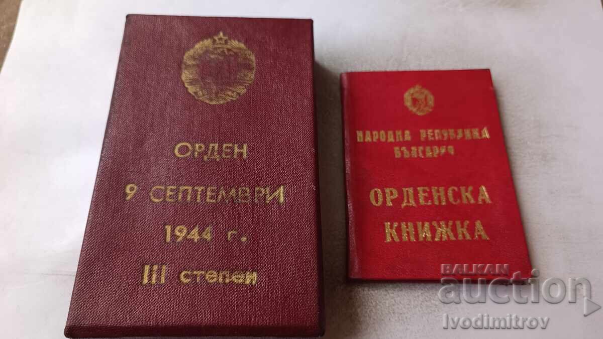 Δημοπρασία Ορδέν του 9ης Σεπτεμβρίου 1944 Χωρίς σπαθιά III βαθμού Με πιστοποιητικό