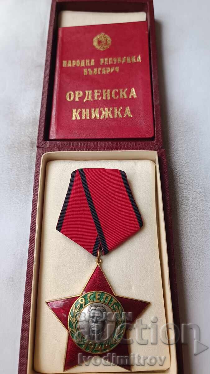 Ορδέν του 9ης Σεπτεμβρίου 1944 Χωρίς σπαθιά III βαθμού Με πιστοποιητικό