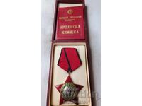 Ordinul 9 Septembrie 1944 Fără săbii Gradul III Cu certificat