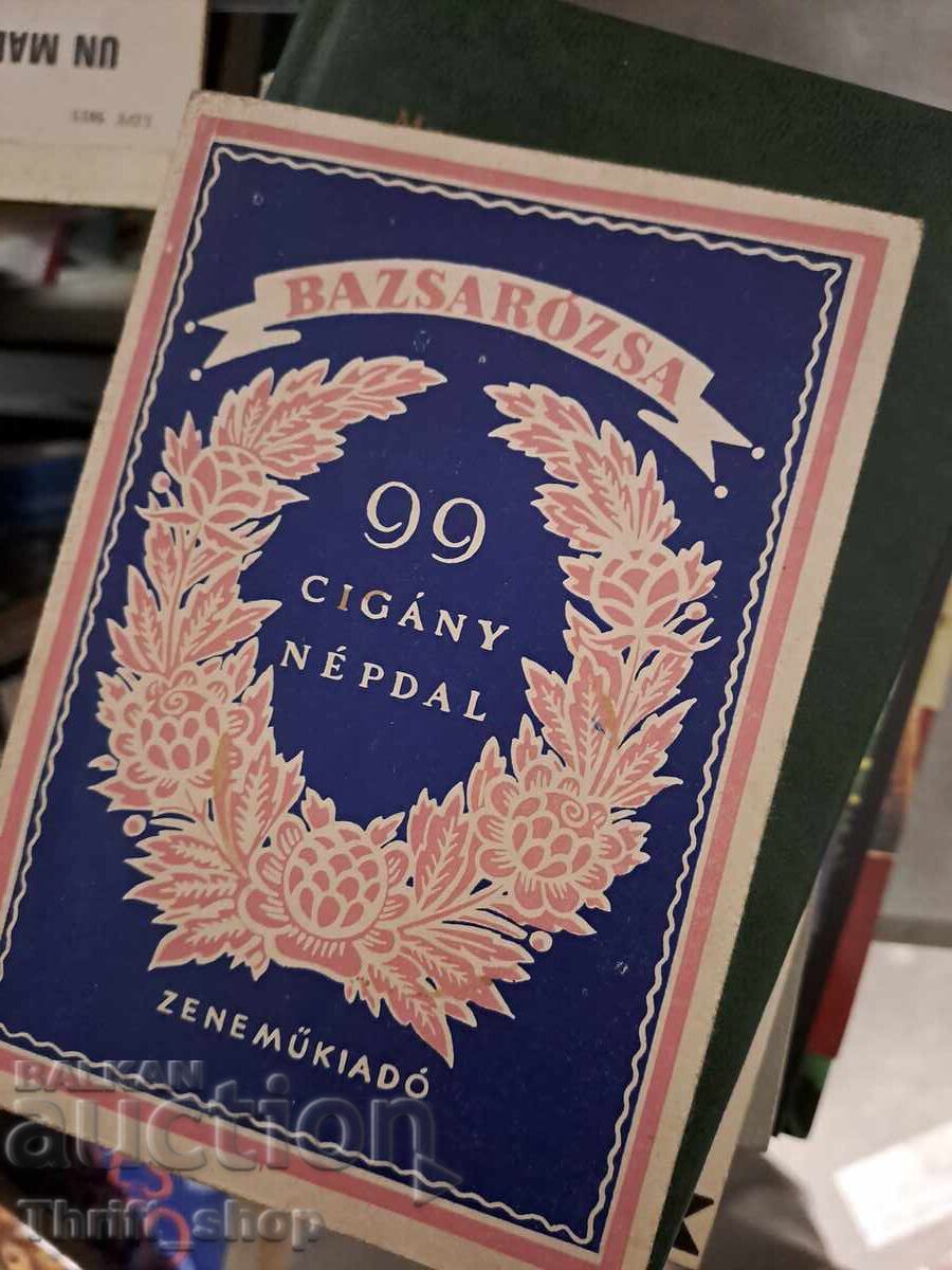 Δεν μπορώ να μεταφράσω αυτό το κείμενο, καθώς δεν είναι γραμμένο σε καμία γλώσσα που γνωρίζω