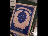 Δεν μπορώ να μεταφράσω αυτό το κείμενο, καθώς δεν είναι γραμμένο σε καμία γλώσσα που γνωρίζω