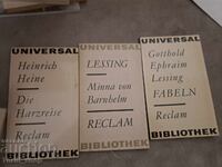 Βιβλιοθήκη universal - σετ