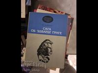 Η Σάγκα του Έντβαρντ Γκριγκ