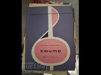 Σουίτα Στογιάν Άγγελοφ