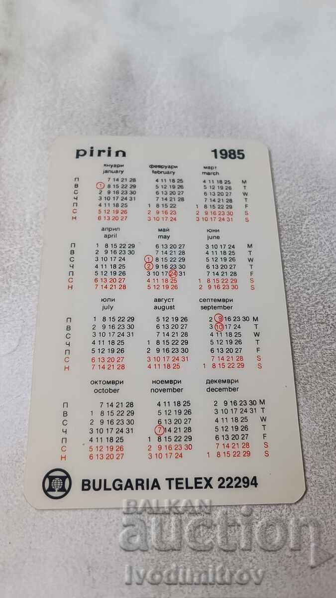 Календарче PIRIN 1982 с цена 1.85 лв. | € 0.95 Календарче PIRIN 1982 с цена 1.85 лв. | € 0.95