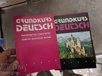 Εγχειρίδιο Γερμανικών - σετ