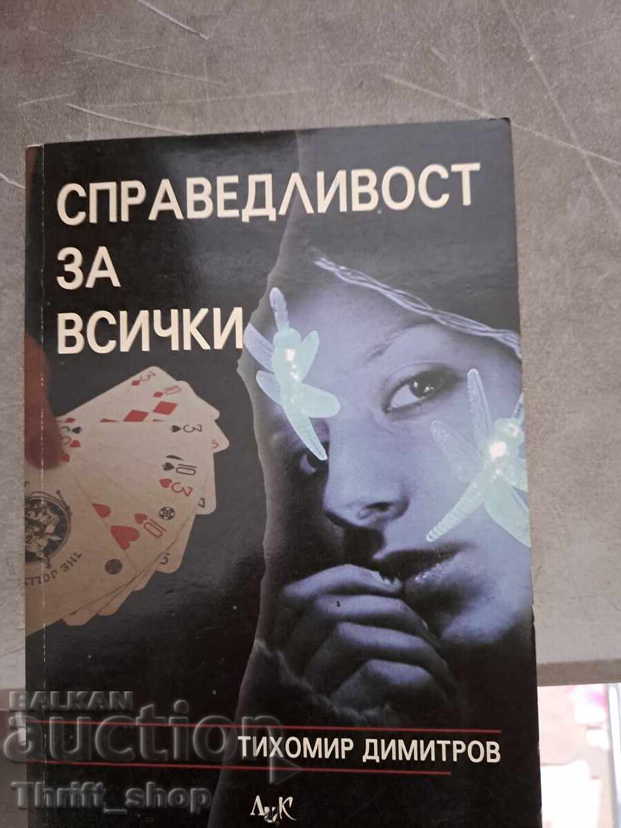 Dreptate pentru toți Tihomir Dimitrov