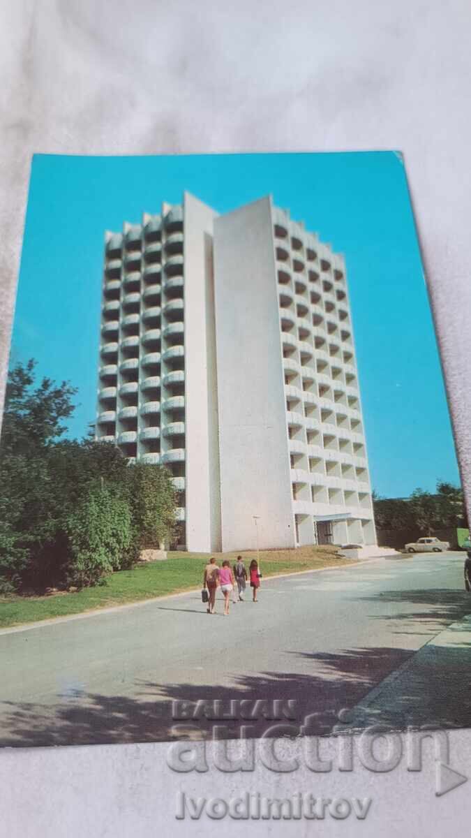 Пощенска картичка Златни пясъци Хотел Шипка 1972