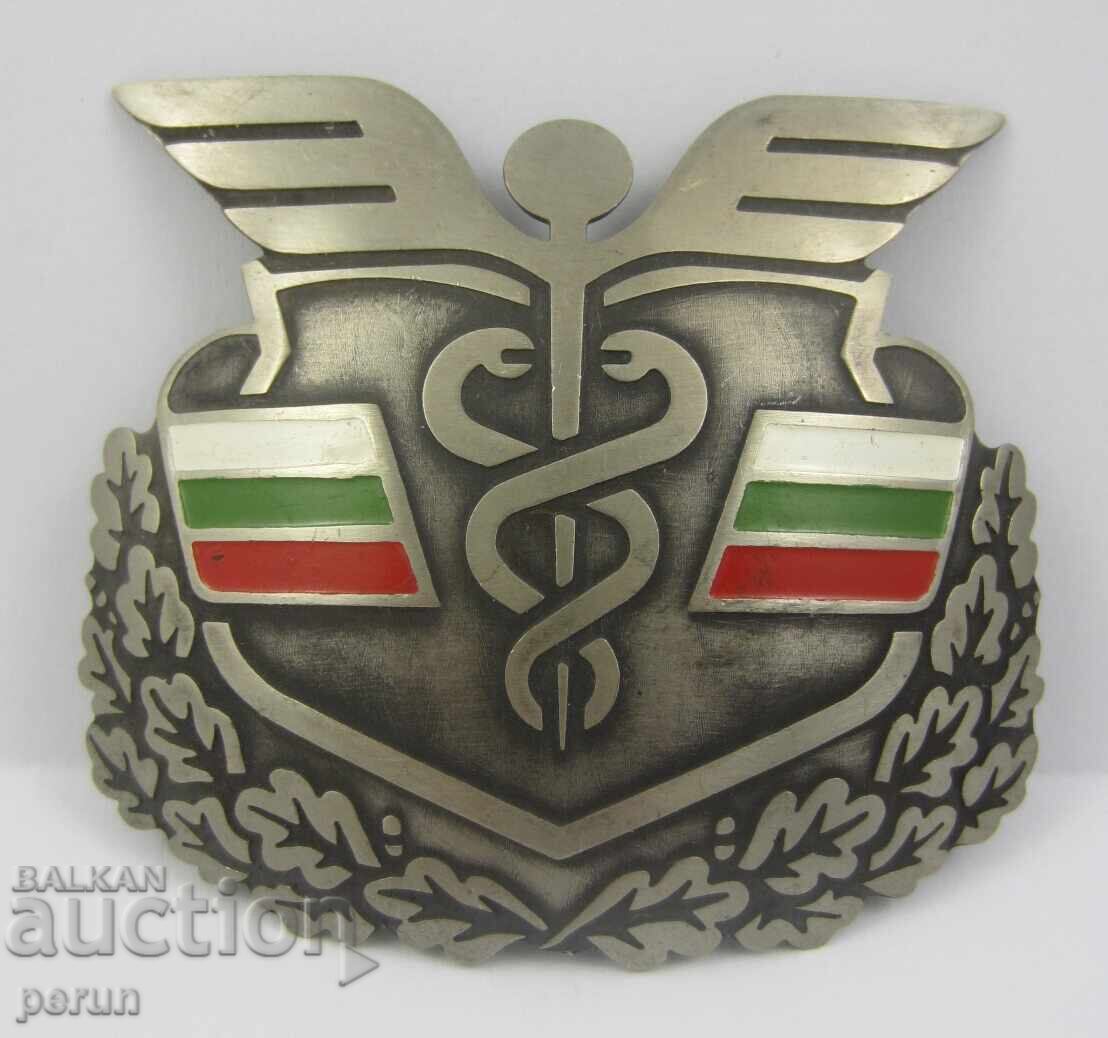 Customs control - Customs - Bulgaria - Cockade - Sign - Emblem with price 20.99 BGN | € 10.73