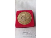 Plaque of the Sofia Metropolitan Hygiene-Epidemiological Inspectorate