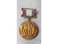 Значка 100 год. Българско държавно здравеопазване 1879-1979
