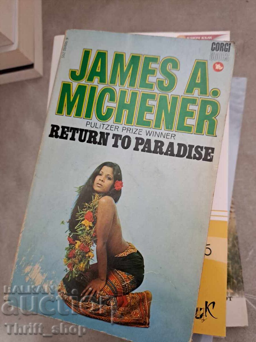 Επιστροφή στον παράδεισο James Michener