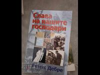 Slavi la stăpânii noștri