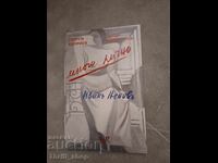 Foarte personal Ivan Nenovu Georgi Kapriev