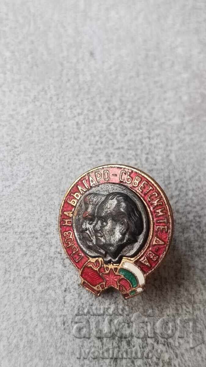 Значка Съюз на българо-съветските дружества Значка Съюз на българо-съветските дружества