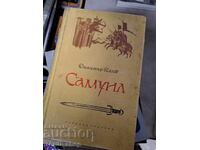 Samuil Dimitar Talev