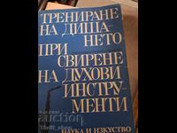 Antrenamentul de respirație când cântați la instrumente de suflat