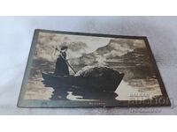 Ευχετήρια κάρτα C.A. Βουτσιέλιε