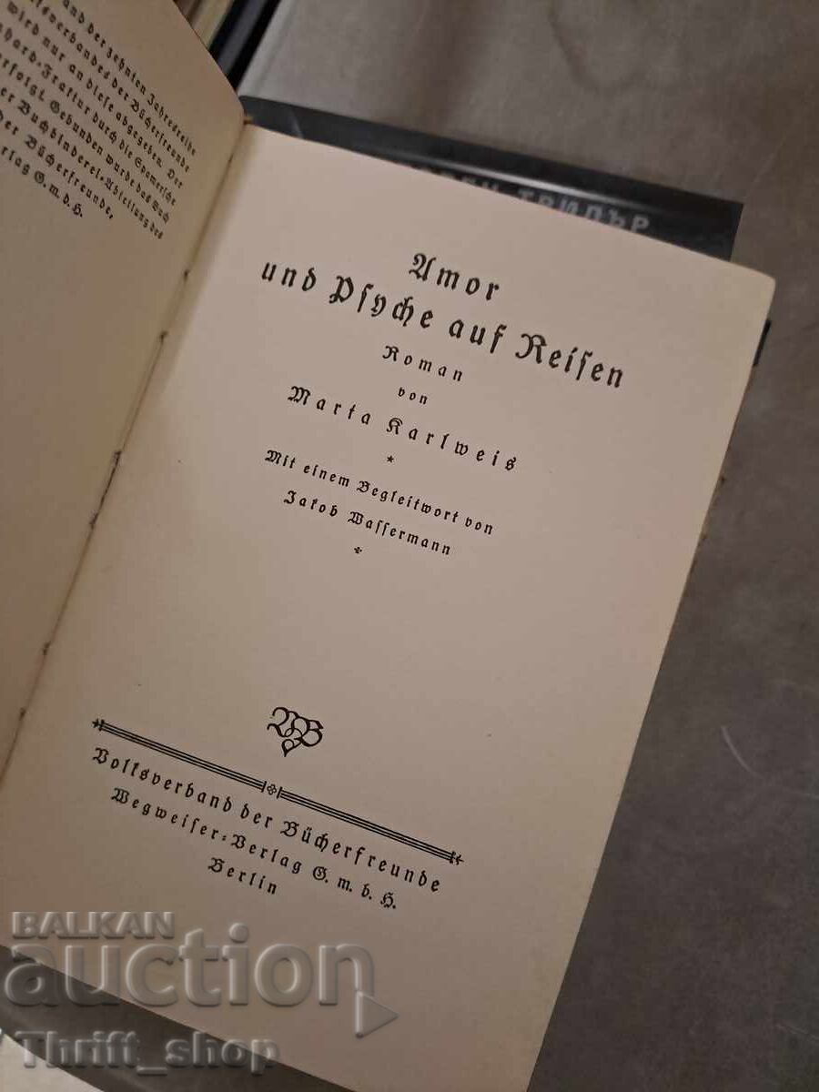 Roman by Marta Karlweis with price 0.01 BGN | € 0.01 Roman by Marta Karlweis with price 0.01 BGN | € 0.01