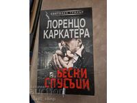 Declanșatoare Besin Lorenzo Carcaterra