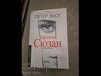 Efectul Susan Peter Høeg