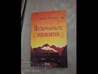 Suspecții obișnuiți Dominic Carrillo