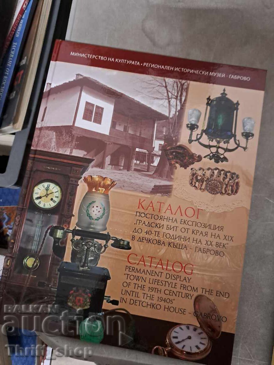 Catalog expoziție permanentă Viața urbană de la sfârșitul secolului al XIX-lea până la Catalog expoziție permanentă Viața urbană de la sfârșitul secolului al XIX-lea până la