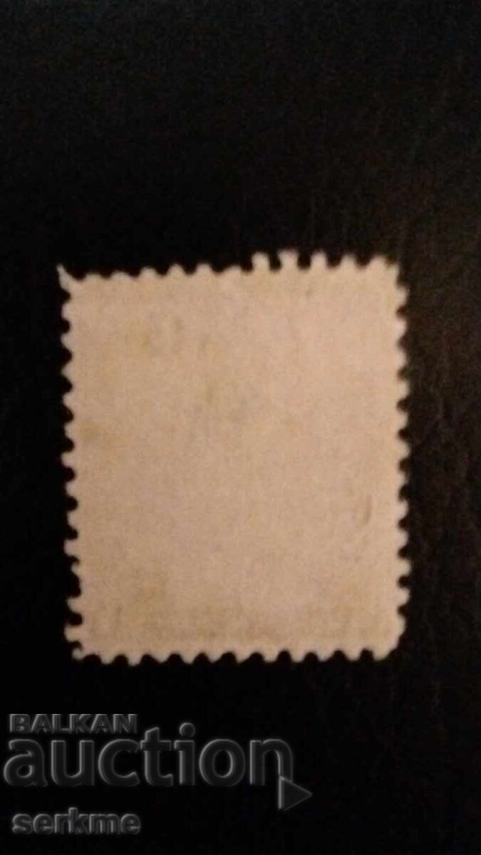 US Brand with price 1.00 BGN | € 0.51 US Brand with price 1.00 BGN | € 0.51