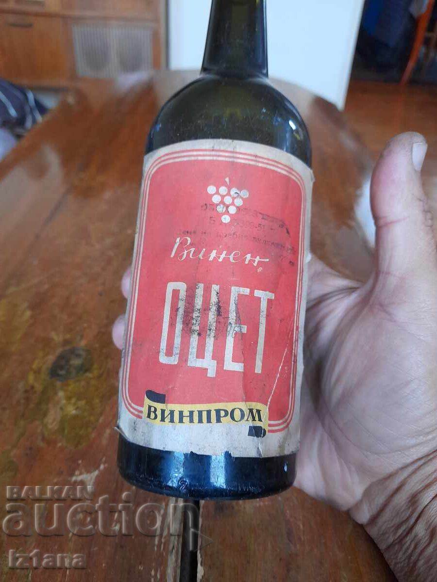 Old vinegar bottle with price 22.00 BGN | € 11.25