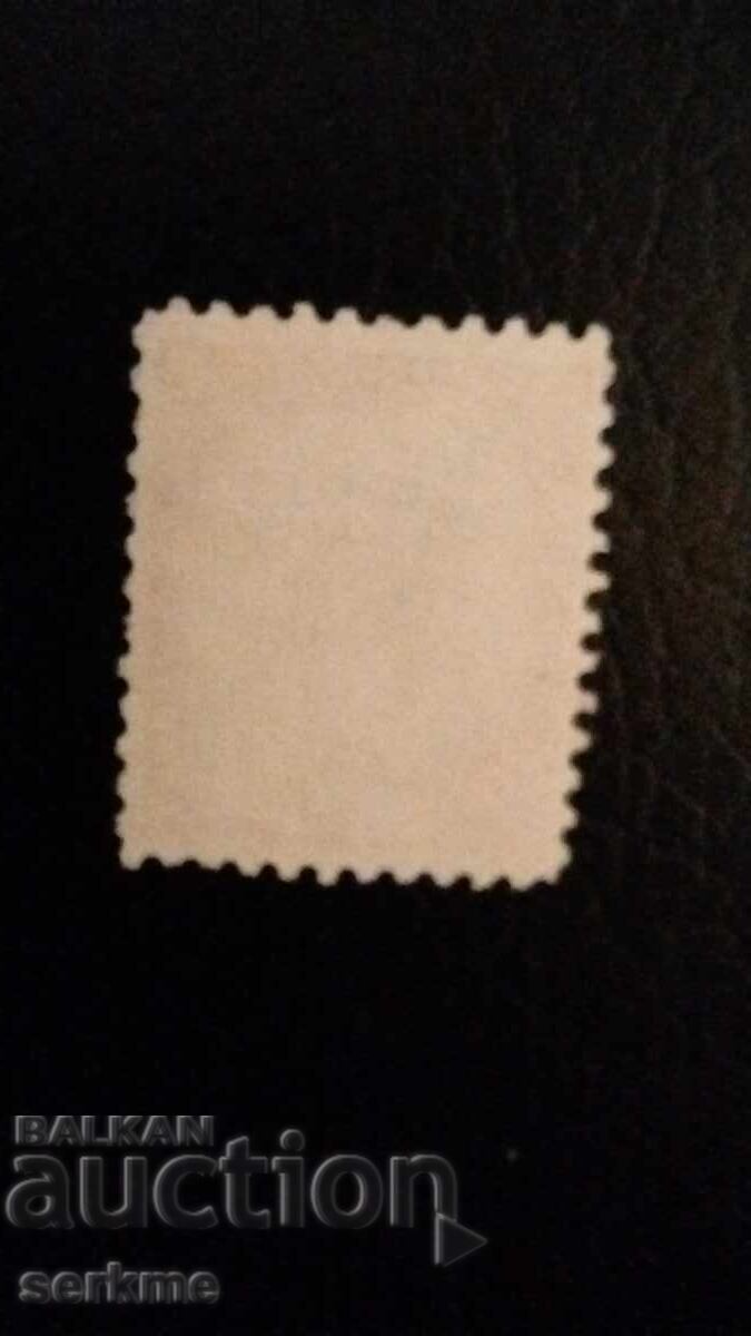 US Brand with price 1.00 BGN | € 0.51 US Brand with price 1.00 BGN | € 0.51