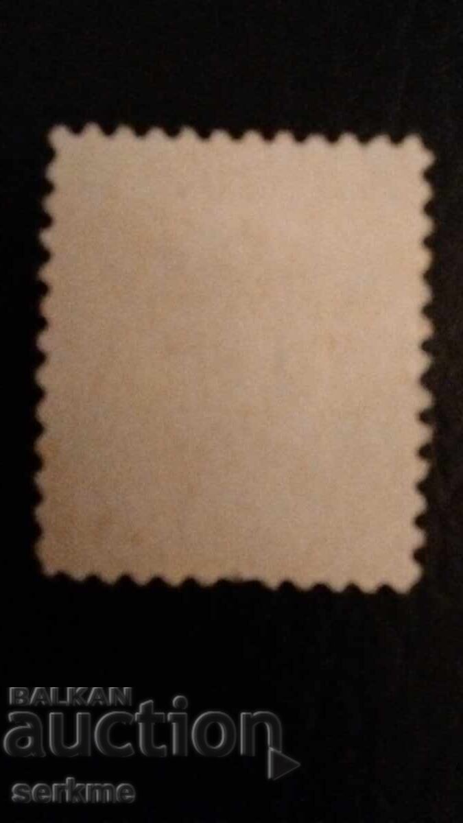 Marcă SUA cu preț 1.00 BGN | € 0.51 Marcă SUA cu preț 1.00 BGN | € 0.51