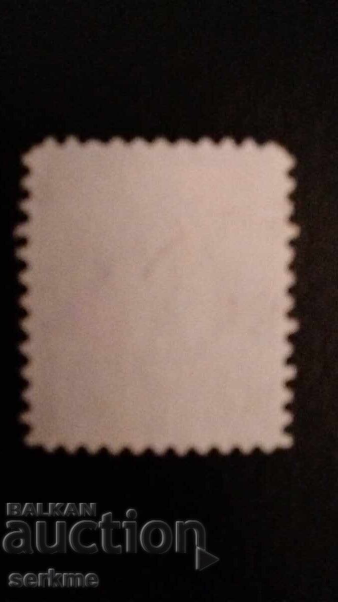 Μάρκα ΗΠΑ με τιμή 1.00 BGN | € 0.51 Μάρκα ΗΠΑ με τιμή 1.00 BGN | € 0.51