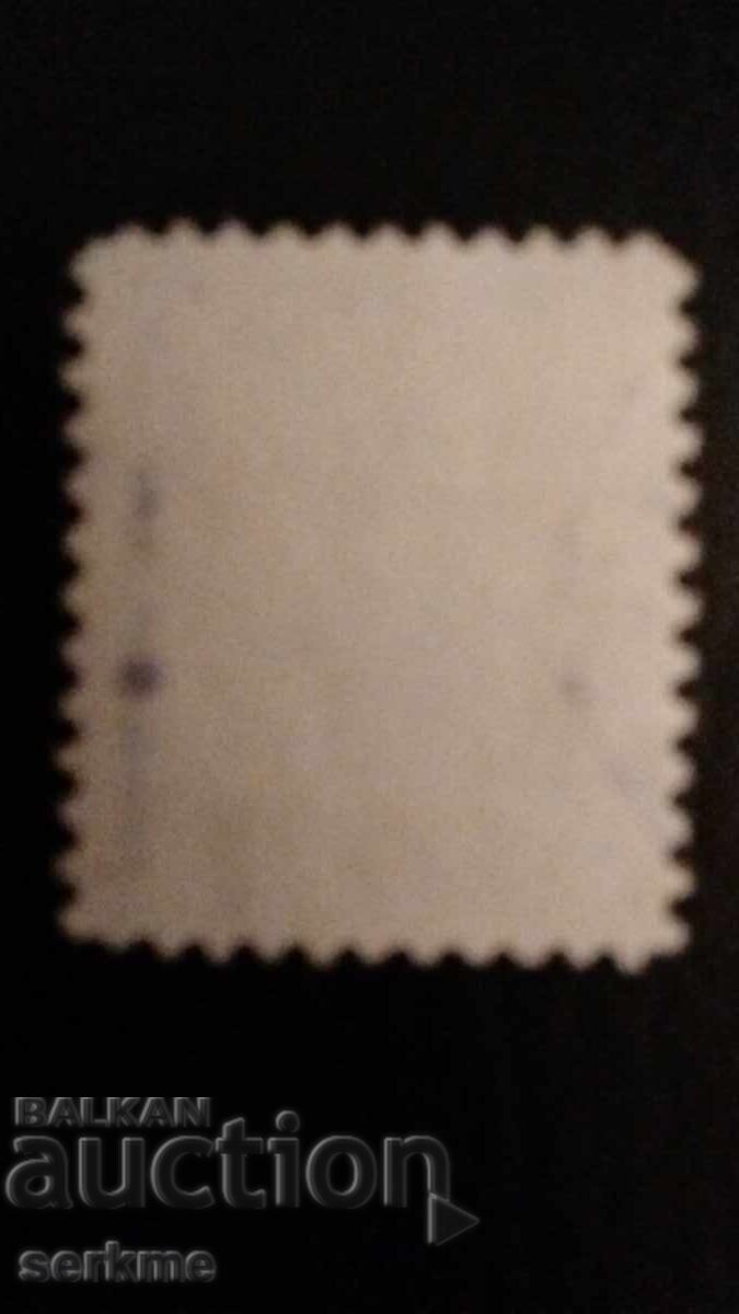 Marcă SUA cu preț 1.00 BGN | € 0.51 Marcă SUA cu preț 1.00 BGN | € 0.51