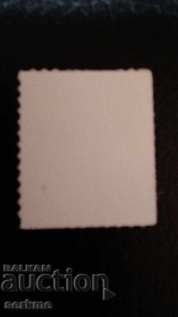 Marcă SUA cu preț 1.00 BGN | € 0.51 Marcă SUA cu preț 1.00 BGN | € 0.51