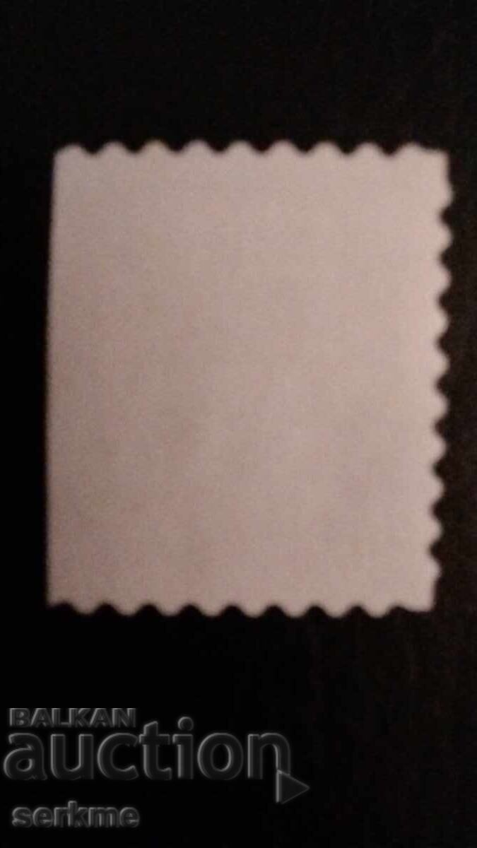 Marcă SUA cu preț 1.00 BGN | € 0.51