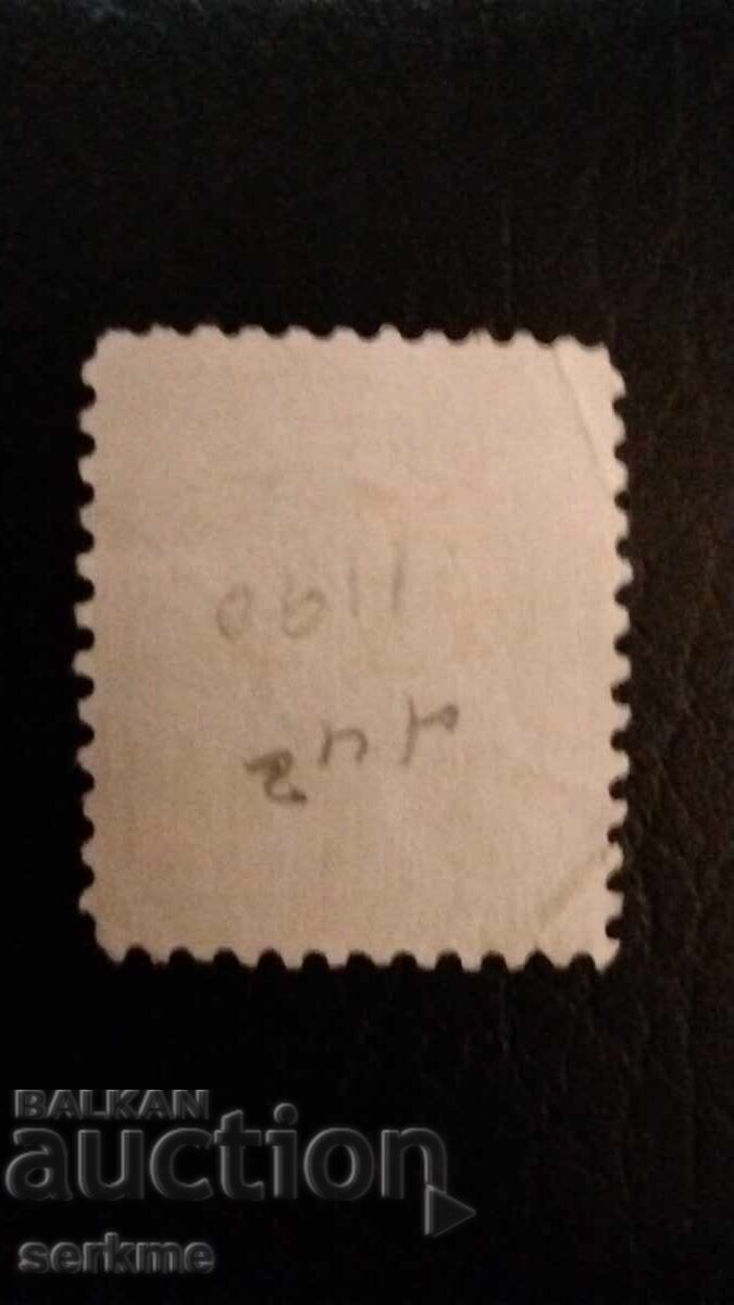 Marcă SUA cu preț 1.00 BGN | € 0.51